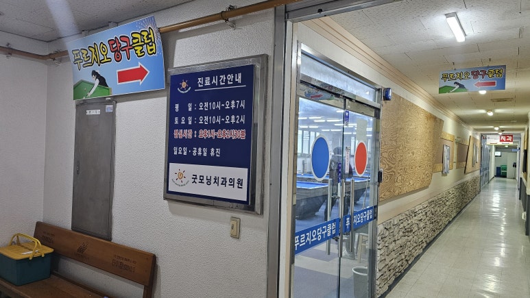 인일회계법인 이미지