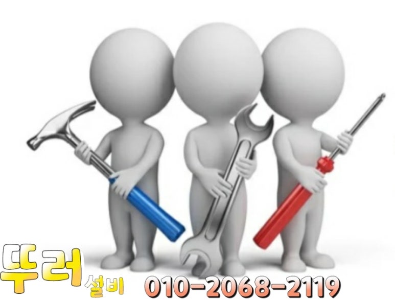 올벤피시방 이미지