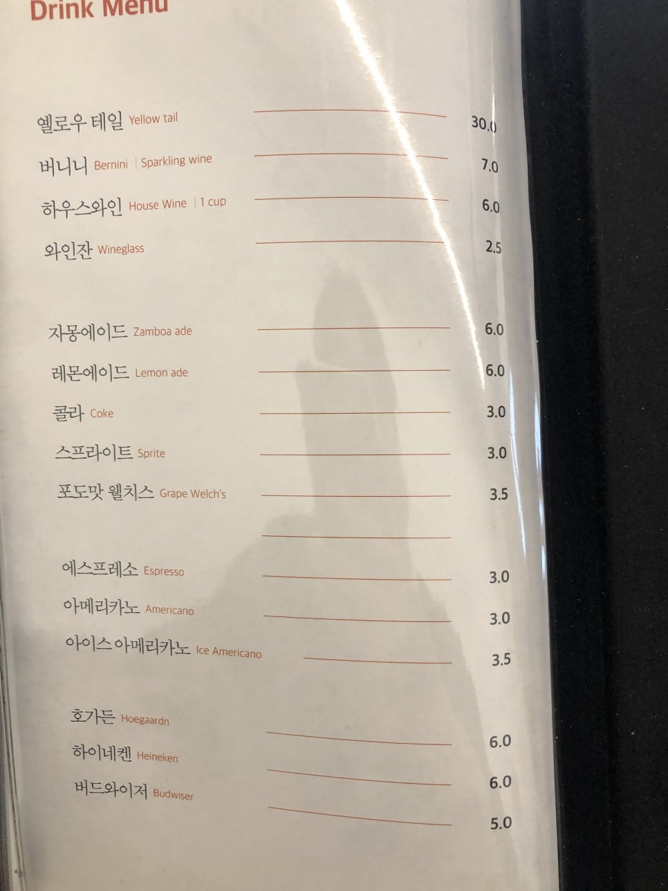 이고식당 이미지