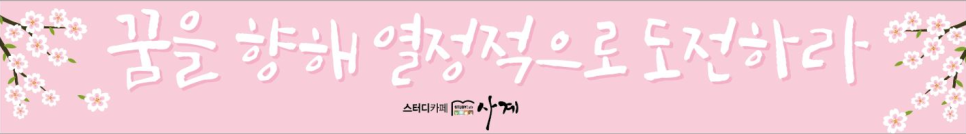 새론스터디카페 이미지