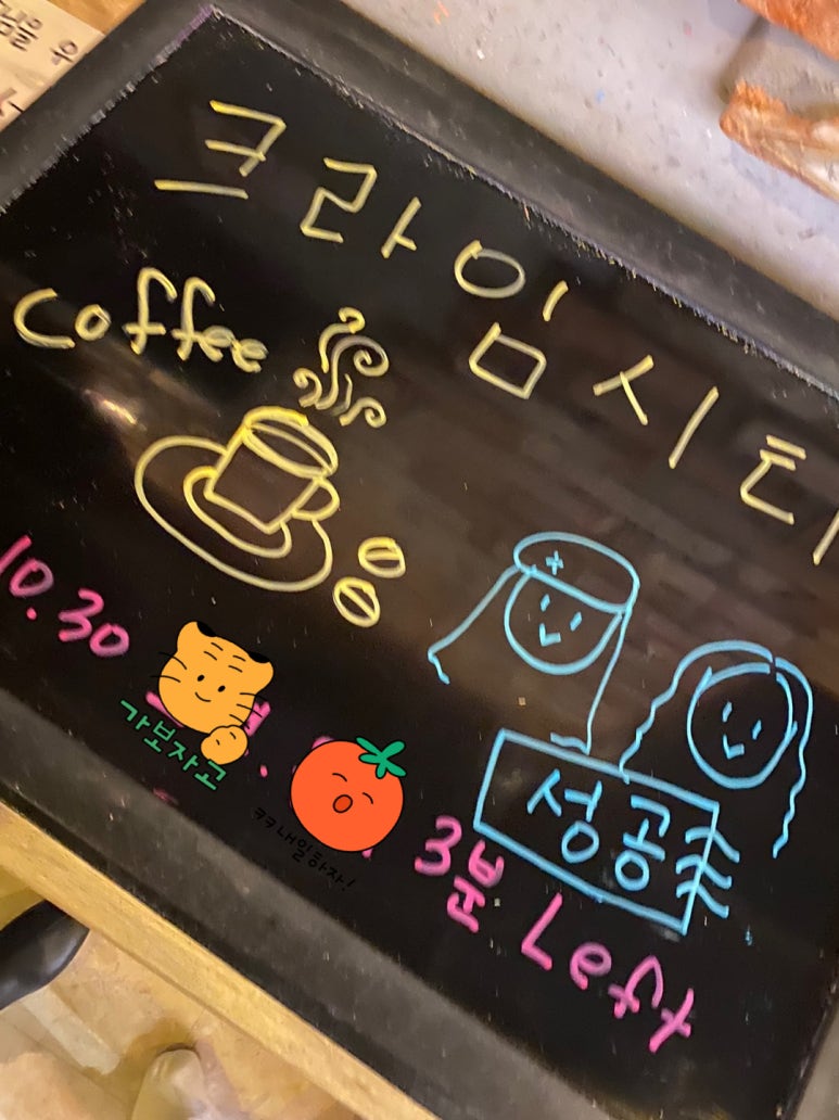 덤앤더머부산 이미지