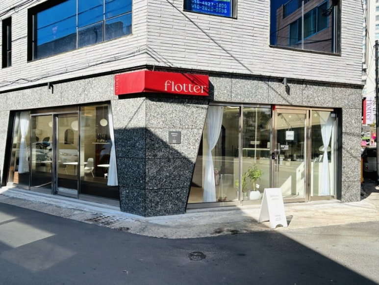 플로떼파티스리 이미지