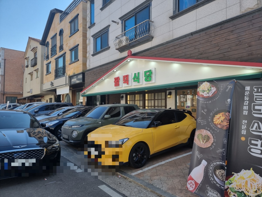 세림이용타운 이미지