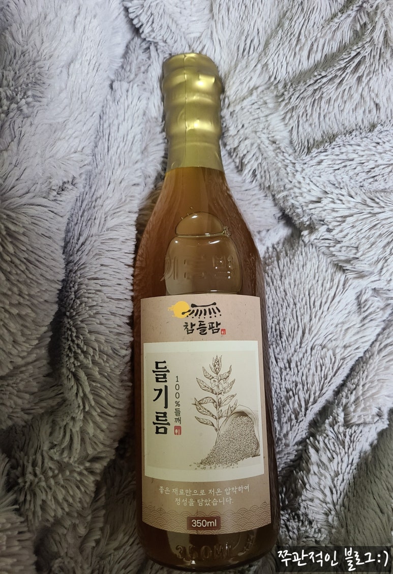 참들팜 이미지