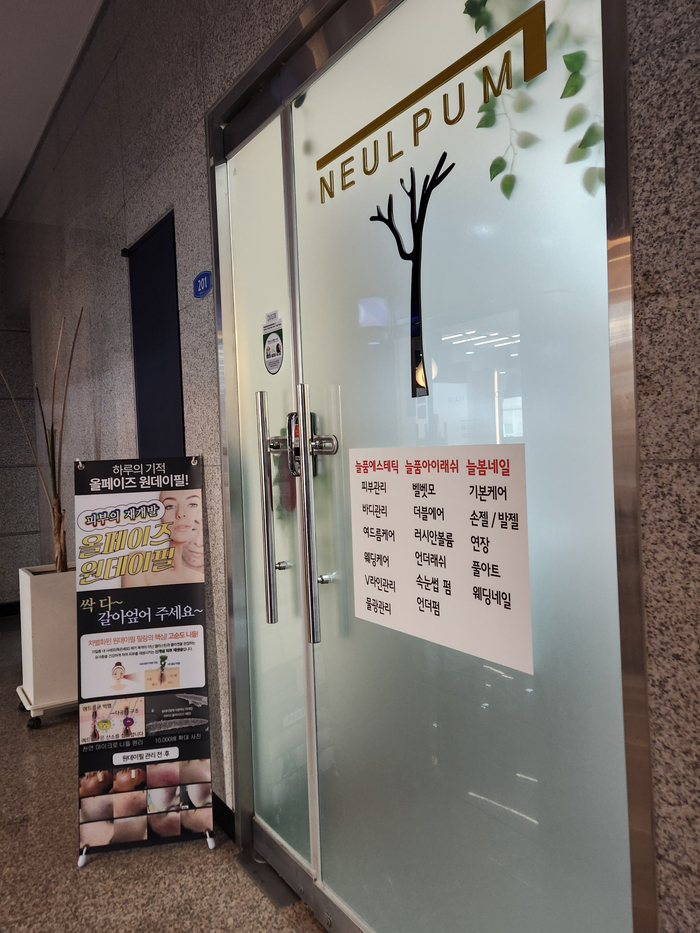늘품주유소 이미지