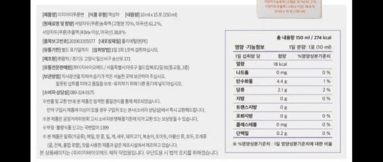 이지아이 이미지