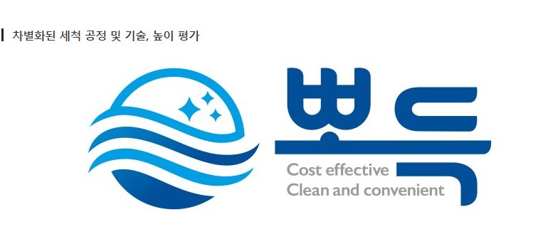 한샘푸드 이미지