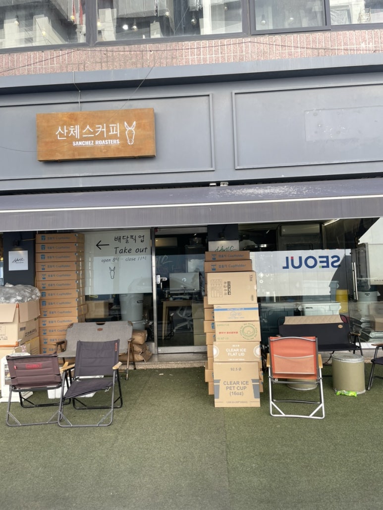 오롯이커피 이미지