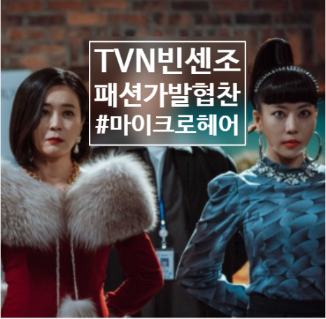 마이크로헤어증모 이미지