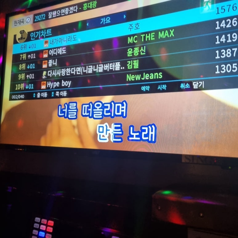섹시크럽 이미지