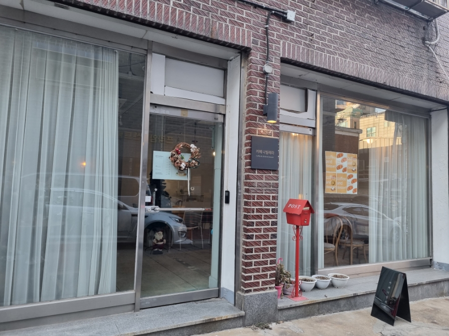 나빌레라((Cafe Navillera) 이미지