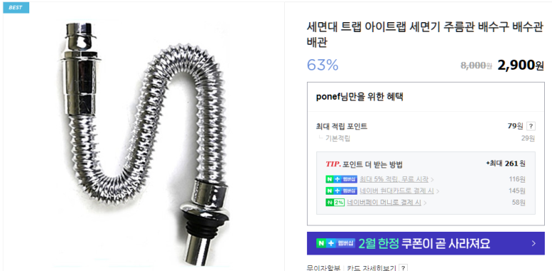 다파라닷컴 이미지