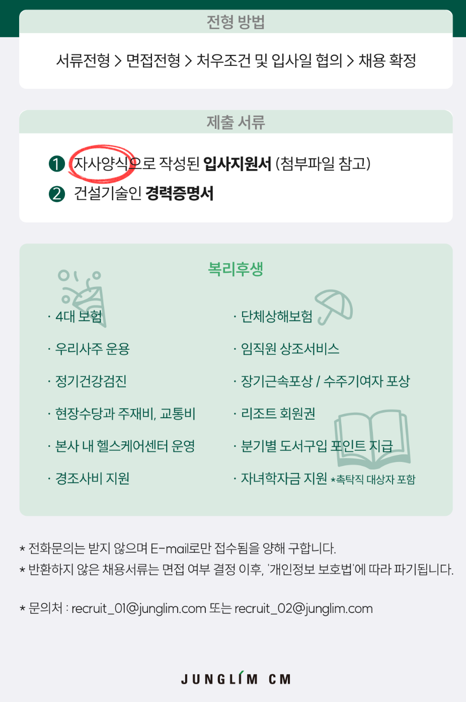 정림건축종합건축사사무소 이미지