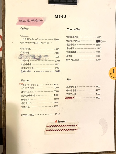 카페소고(2호점) 이미지