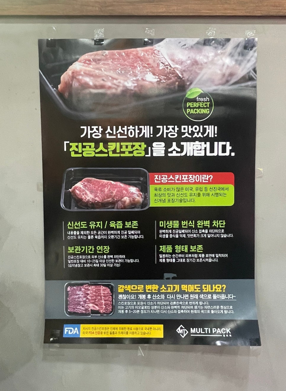무대리축산 이미지