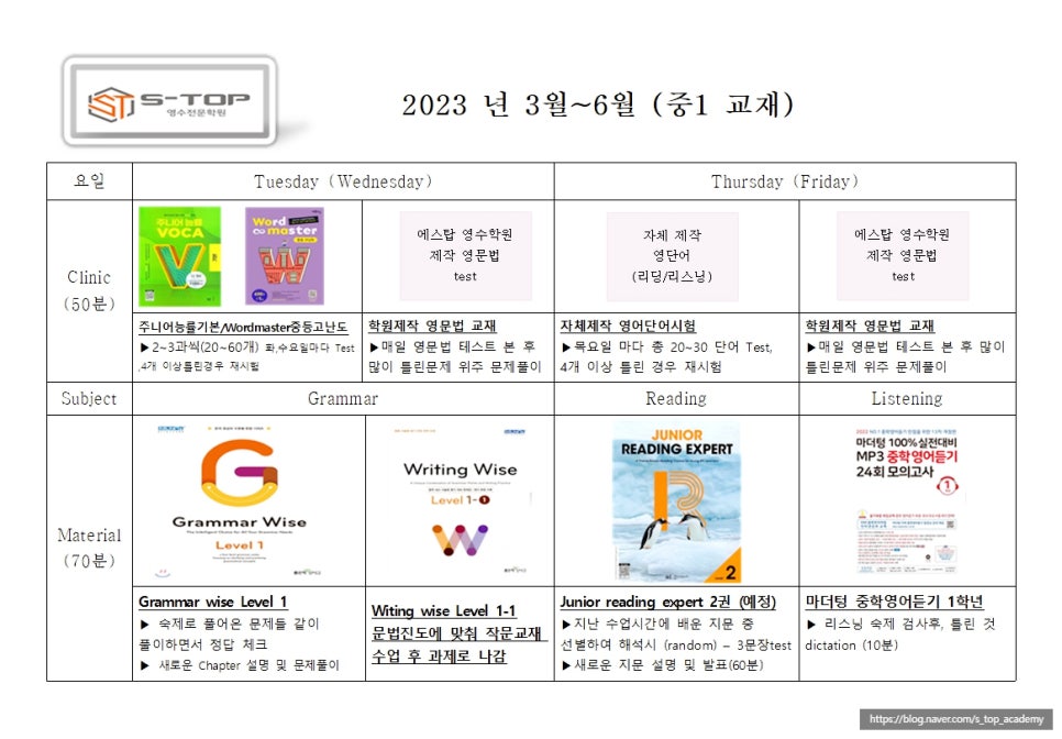 (주)에스탑 이미지
