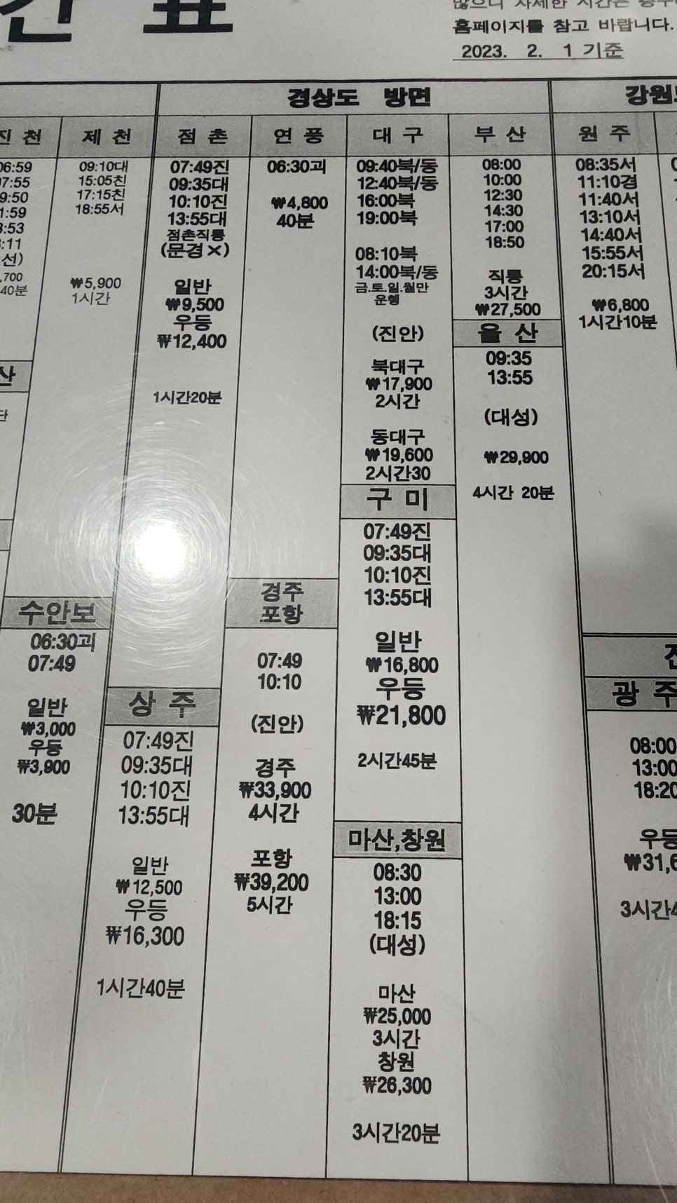 터미널미용실 이미지