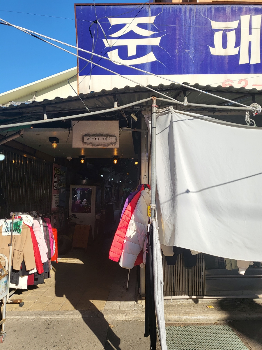 준패션 이미지