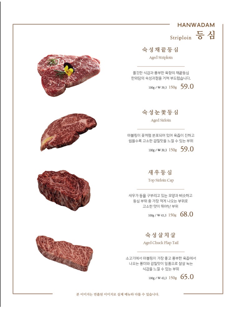 한와담한남 이미지