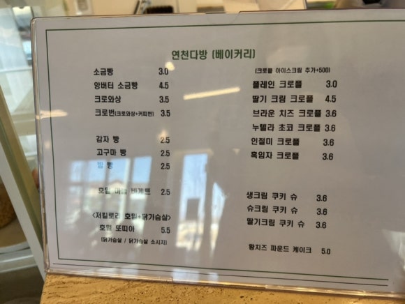 연천다방 이미지
