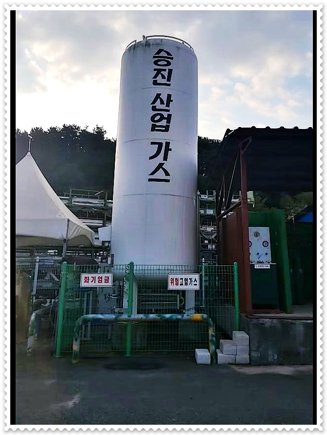 포천산업가스 이미지