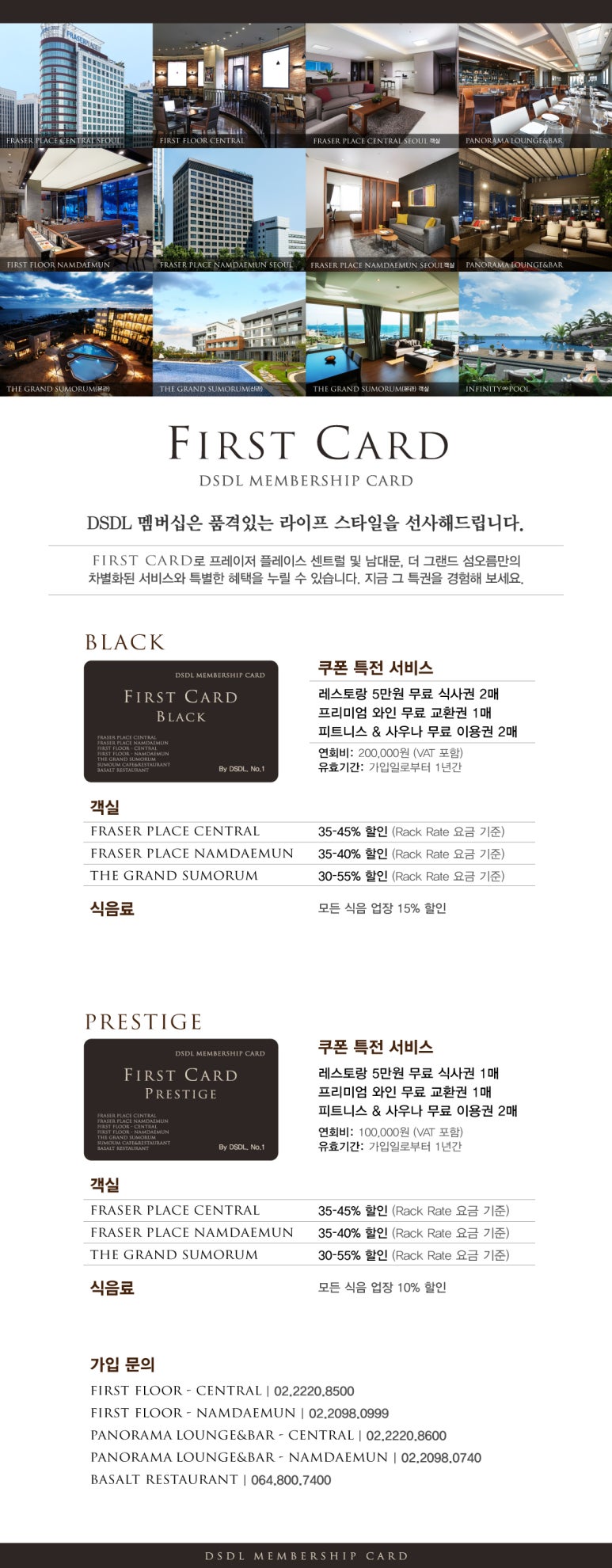 디에스디엘 이미지