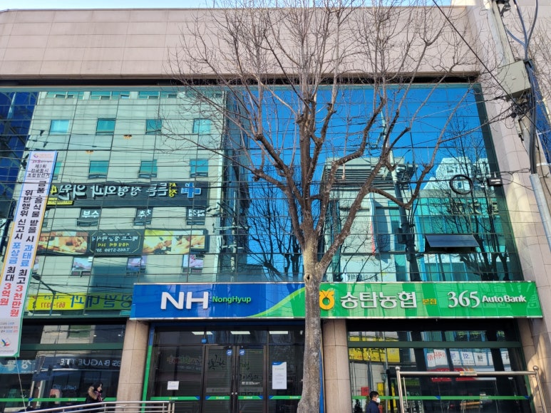 송탄농협 종합타운 하나로마트 이미지