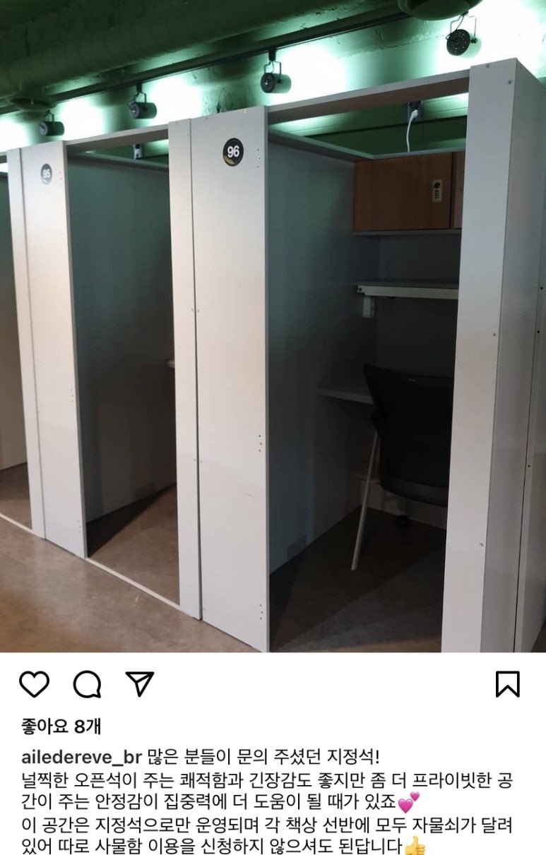 엘드레브스터디카페 이미지