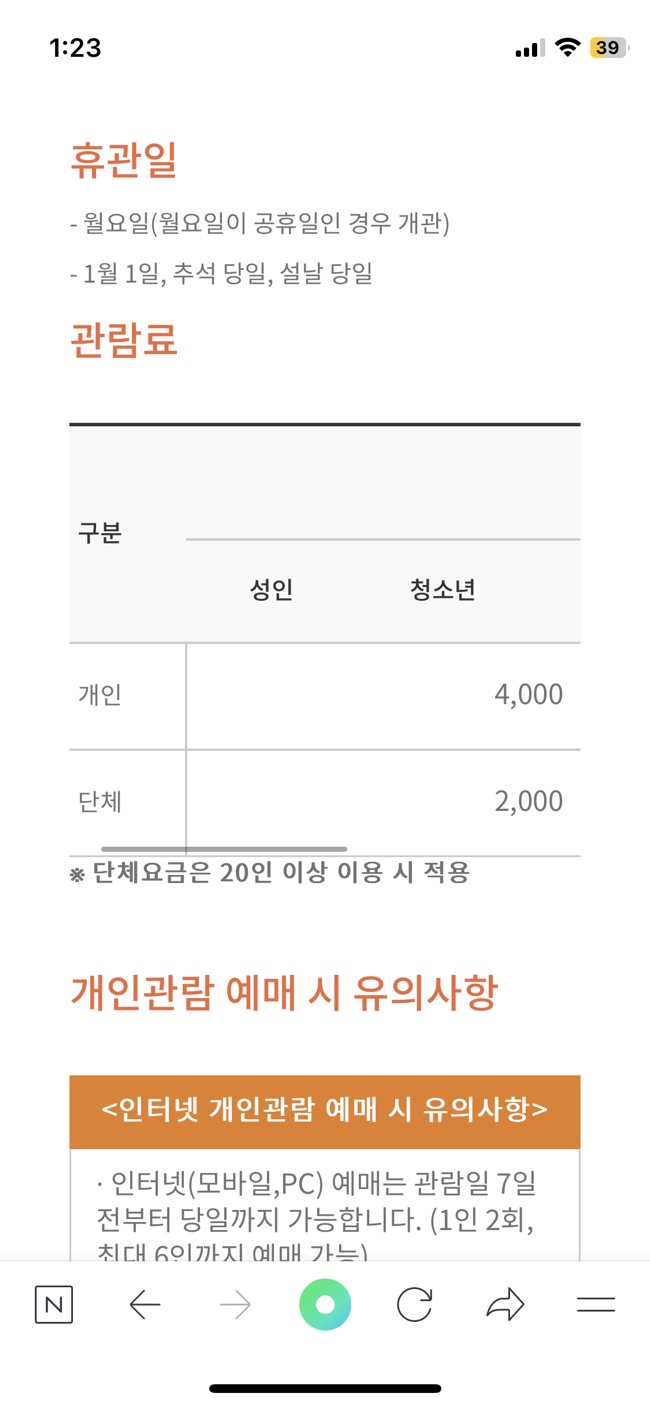스마일푸드 이미지