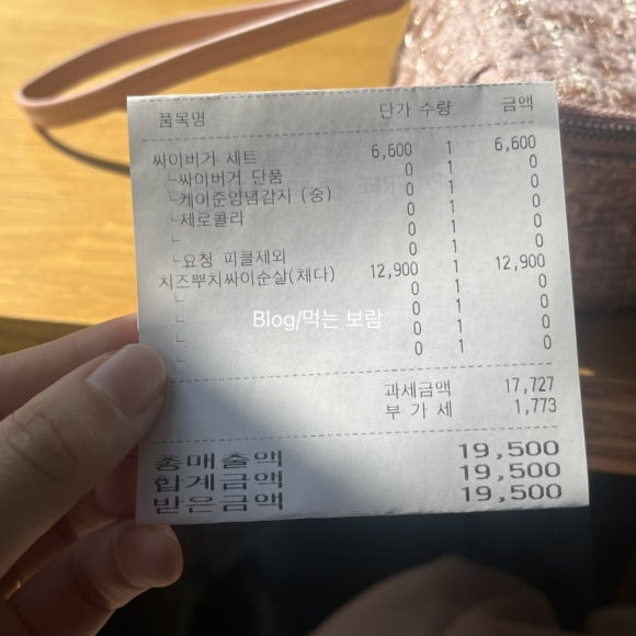 맘스터치 여수웅천점 이미지