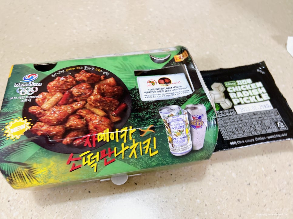 비비큐치킨불국사 이미지