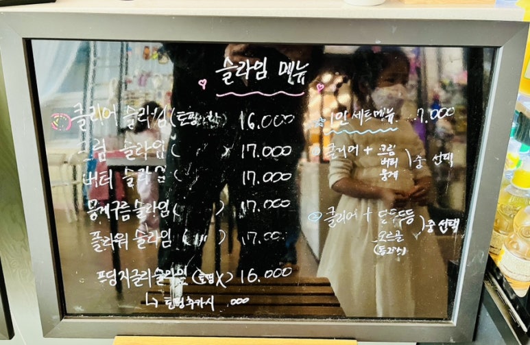 안나의작은가게 이미지