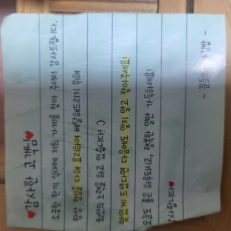 꾼들의꼬마김밥 이미지