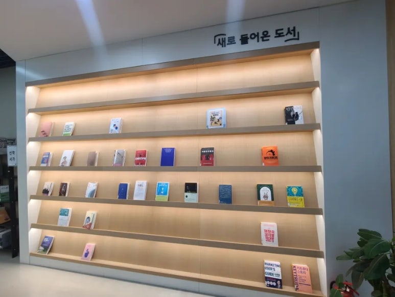 우리들의보물창고 이미지