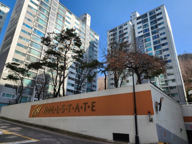 현대힐세탁소 이미지