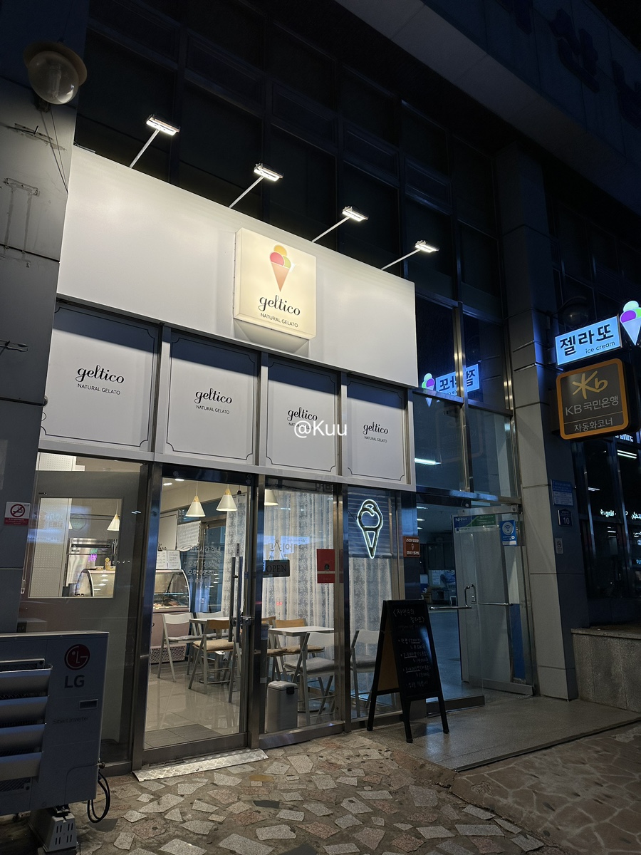 젤티코 이미지