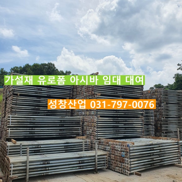 용산가설재 이미지