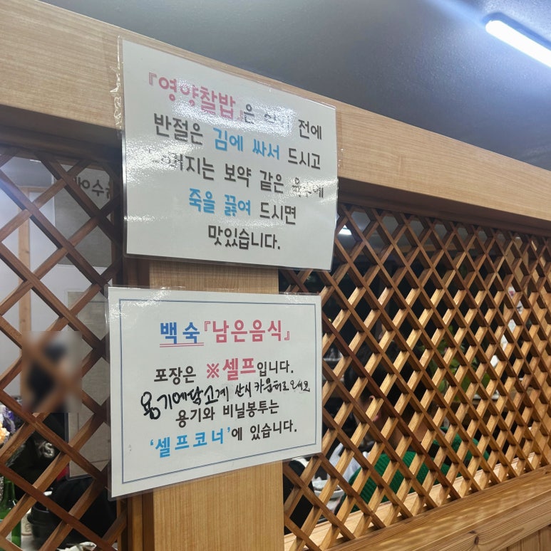 송도장수촌 이미지