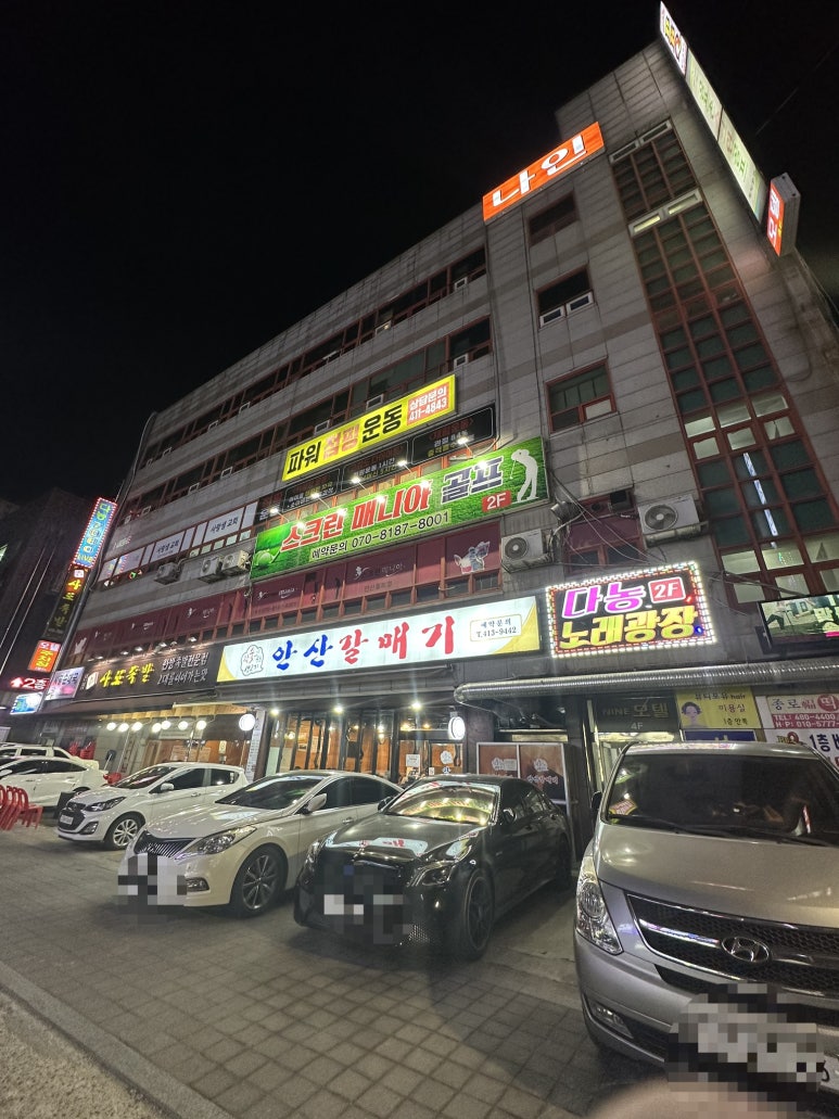 우가네사또족발 이미지