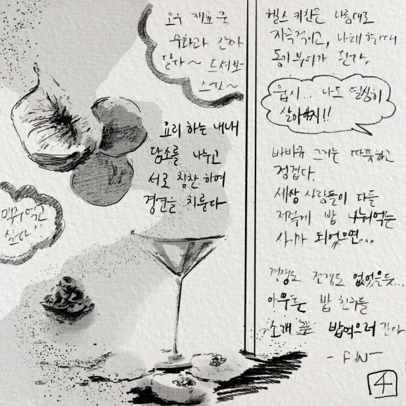 이디엠 이미지