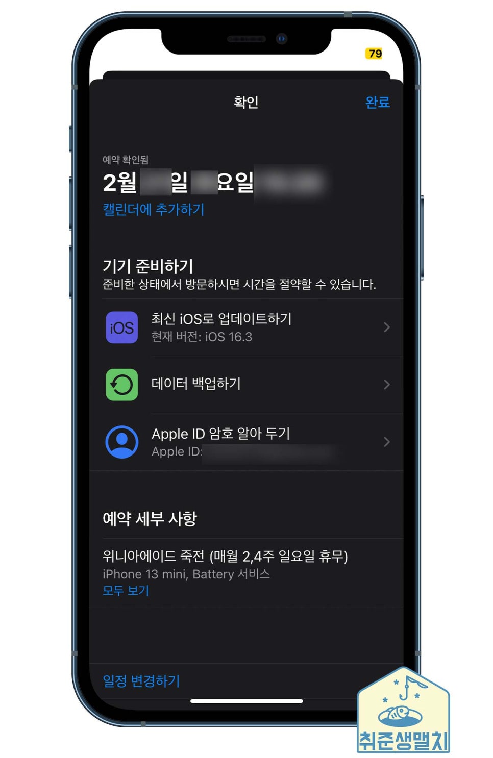 위니아서비스 이미지