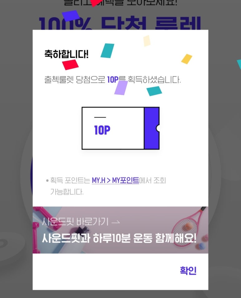 에스피프렌즈 이미지