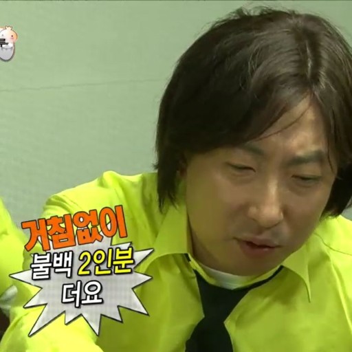 문래돼지불백 이미지