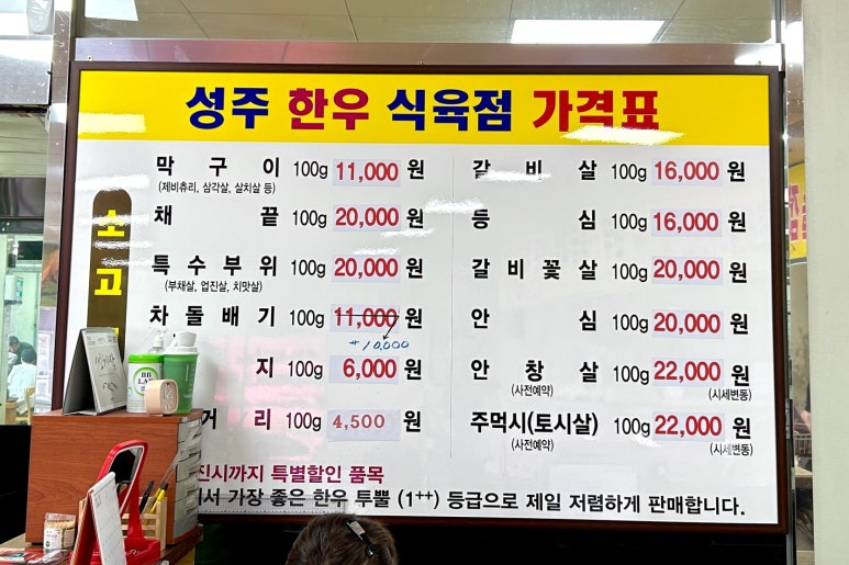 성주프라자 이미지