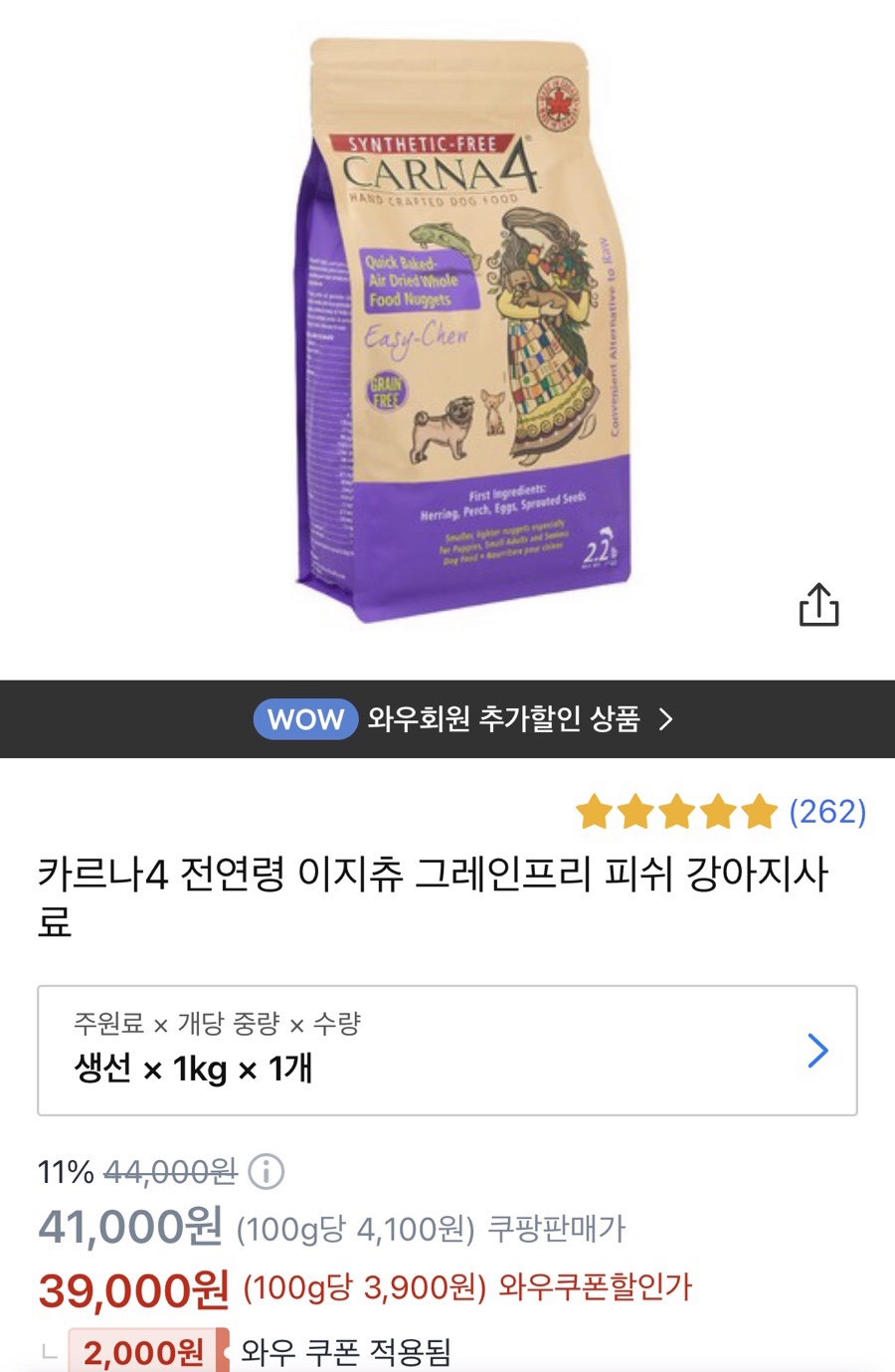 나우써치 이미지