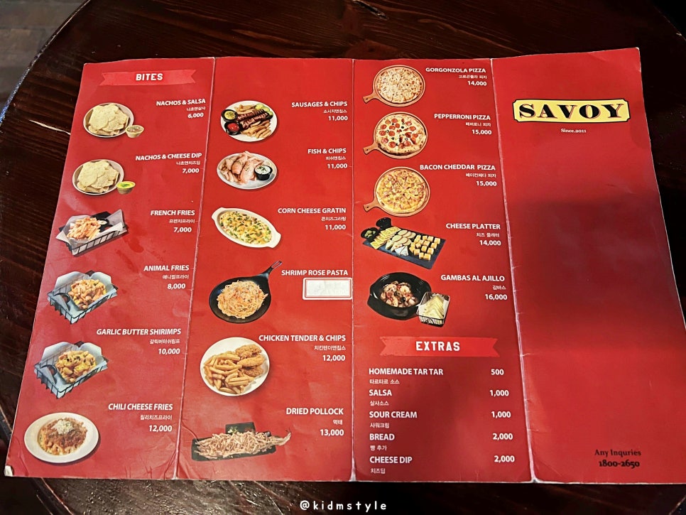 골목맥주 이미지