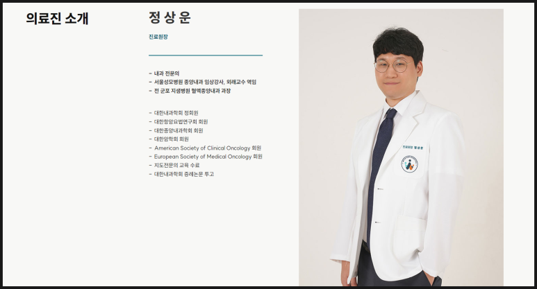 서울아산샘내과 이미지