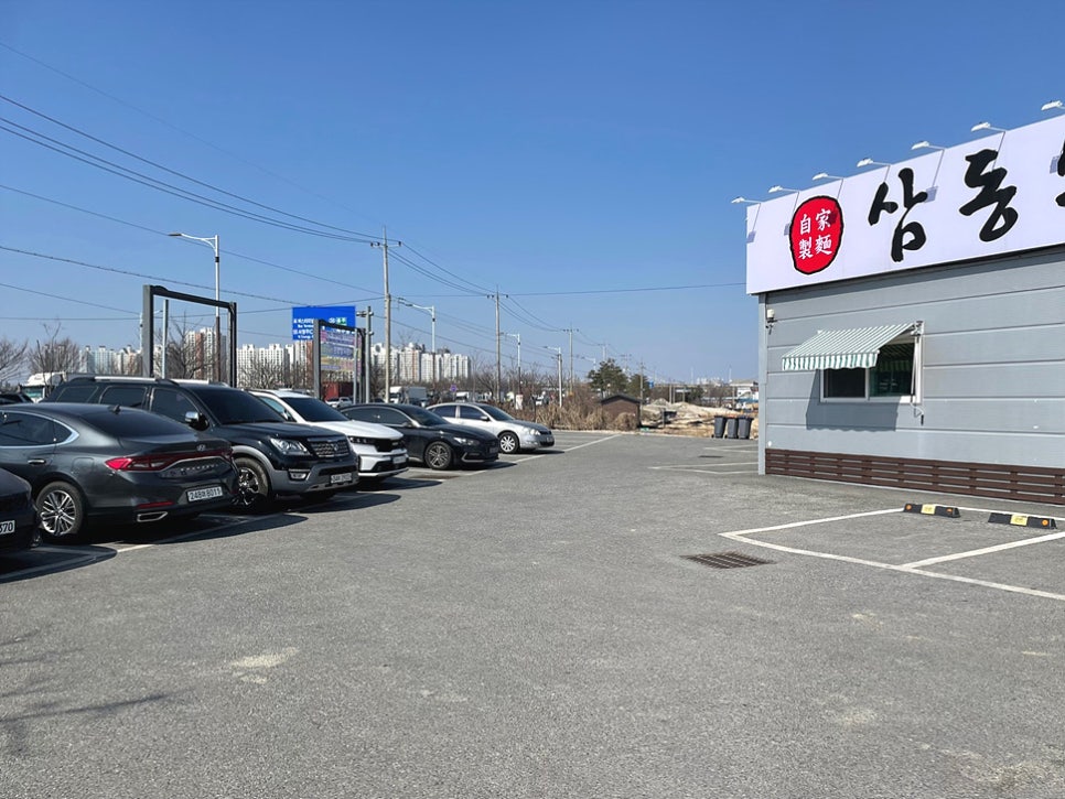 삼동소바충북 이미지
