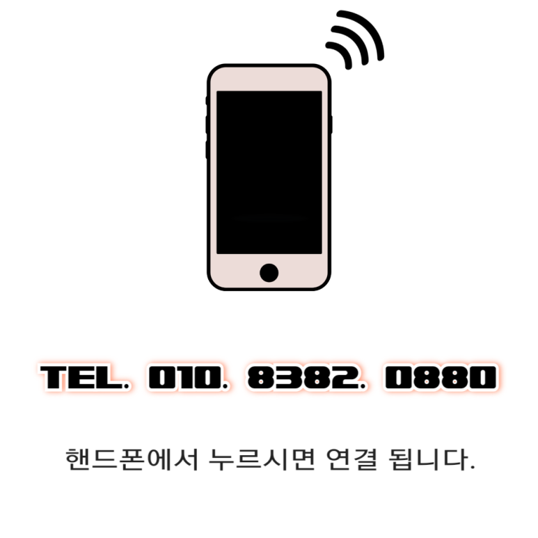 신신기계 이미지