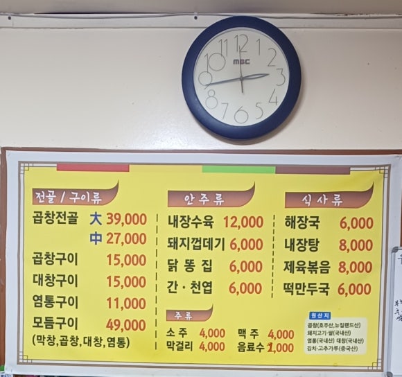 용정해장국 이미지